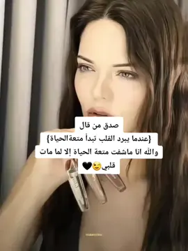 #عبارات_جميلة_وقويه😉🖤  #قوية_كالأسد_ومشتعلة_كالحرب🔥🖤  #إكسبلوررررررر_explore 