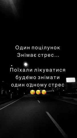 #поцілуймоюдушу 