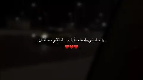 كُن رفيقِي كربلائي .. #شيعة_علي_الكرار . #fyp . #قصائد_حسينيه . #حسن_بجيجي .