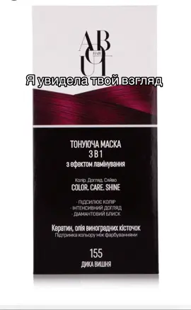 #тоник #красныеволосы #реки #рекомендации #волосы 