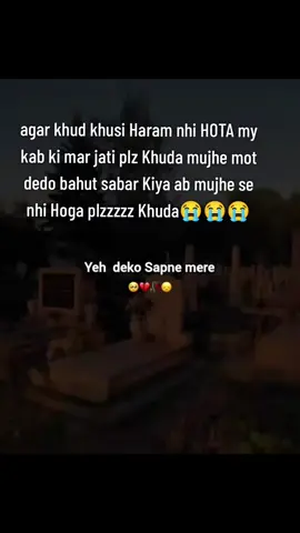 #plzzz_khuda😭😭😭😭