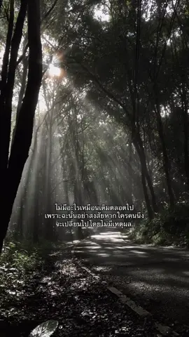#เธรดความรู้สึก #ความรู้สึก #fyp 