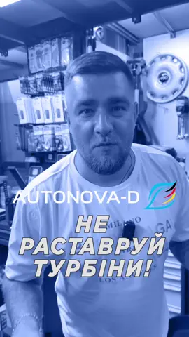 Турбіни Jrone в наявності у AUTONOVA-D🔥 #сто #турбіна #jrone #запчастини #автомагазин @Дмитро 