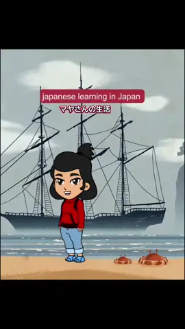 #japanese #life #satal #listening #newviralvideo 