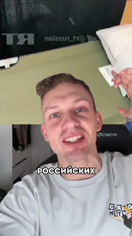 Российским журналистам постелили в коридоре 🤣 