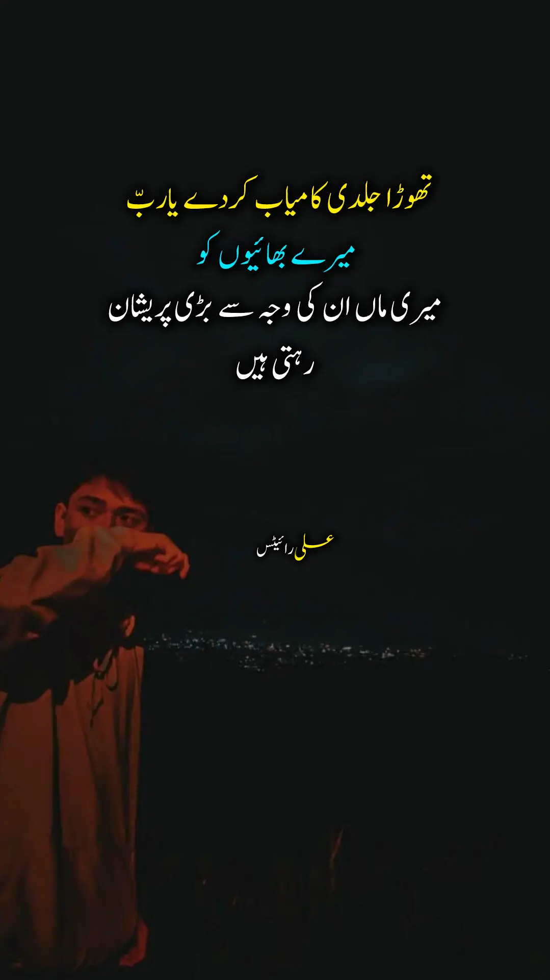 #foryou #foryoupage #tik_tok #viralvideo #fyp #fypviral #fyppage #growmyaccount #islamic_video #islamic_art 