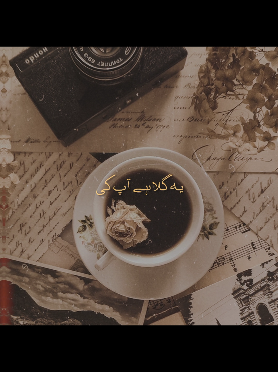 ye gilla he apki nigaoho se Urdu Layrics songs                                         .       . #faheemkhan6848 #oldsongslayric #urdulayrics #sahiwal #trendingsong2025 