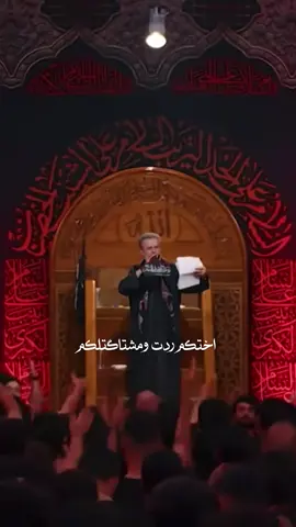 #الاربعينيه #عاشوراء