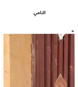#سودانيز_تيك_توك 