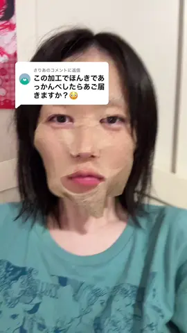 @さりあに返信 あごの終わりらへんまでだな！