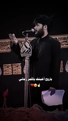 الحنين راضي 🥹🤚🏻 ( انستا تعالو ) #مرتضى_حرب #تحاد_حرب #المصمم_علي_لطيف 