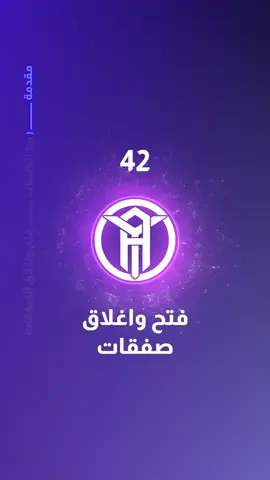 #ميتاتريدر5  #ميتاتريدر4  #فتح_صفقة  #التحليل_الفني  #اساسيات_التداول  ‎ ‎ ‎ ‎ ‎ ‎ ‎ ‎ ‎