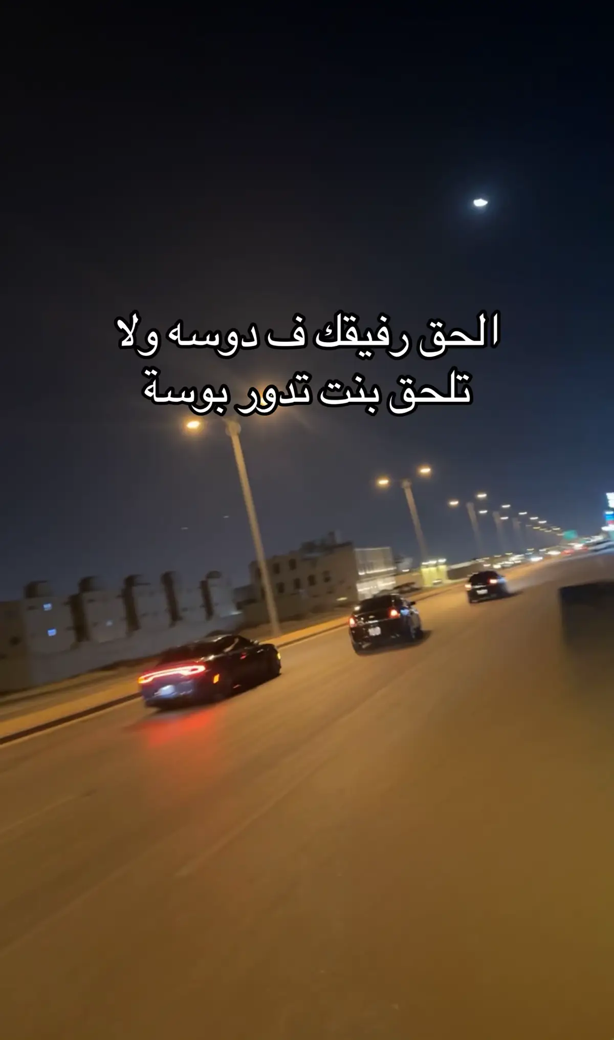 #كابرس #اكسبلور #دوسة 