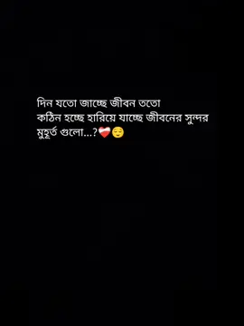 #tiktokbangladesh #tiktokoffical #banglastatus #creatorsearchinsights #foryou @TikTok Bangladesh 