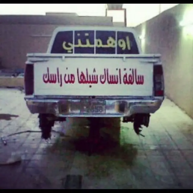 #درب #درب_الخطر_منتدى_الشجعان #fyp #explore 