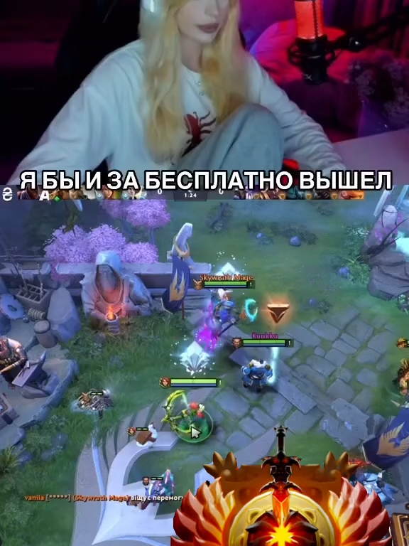 ✅Не забудь подписаться #onlydota #dota #дота #dotanews #dotawtf #dota2memes #дота2приколы #dota2 #internationalshipping #pudge #invoker #dotamemesд #shorts #dota2shorts #reals #дота2шутки #дота2мемы #игры