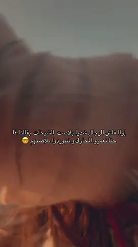 الله يهدي ماخلق و صااافي 