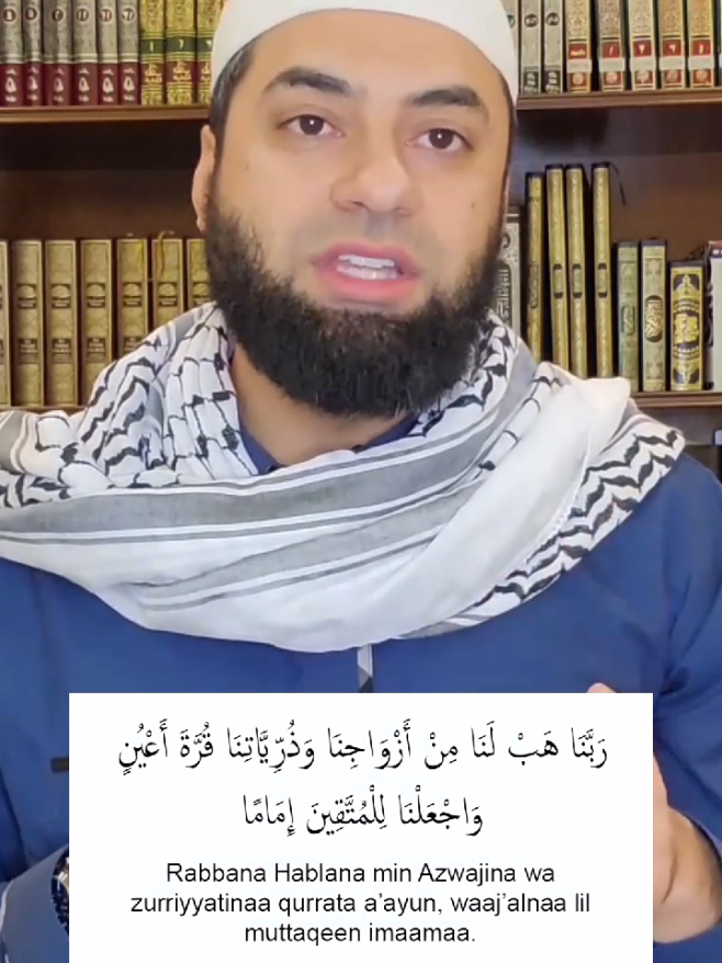 Very Powerful Dua for Seeking blessings in family life asking for partners and children who bring joy#duaa #امن #dua #دعاء #powerful 