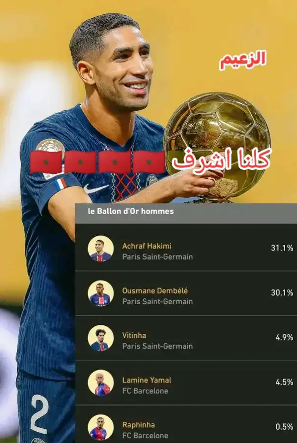 #المغرب🇲🇦 #هههههههههههههههههههههههههههههههههههههه #الشعب_الصيني_ماله_حل😂😂 #المغرب🇲🇦تونس🇹🇳الجزائر🇩🇿 #كلام_من_ذهب 
