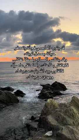 #fyp #foryou #quotestory #اقتباسات