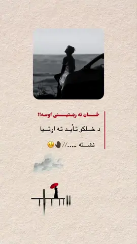#creatorsearchinsights ##fypシ゚viral🖤video #📚 #لیکنی #fypシ゚viral🖤video 