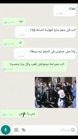 الواد السخن الحراق 🔥#fyp #foryoupage #الجيار_لا_يختشي #الجيار 