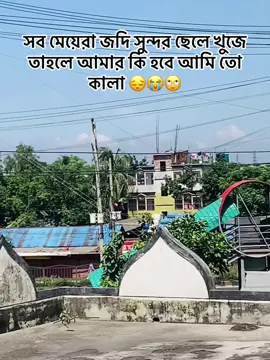 #tiktok #bangaladesh_tiktiok #tanding #fyp 