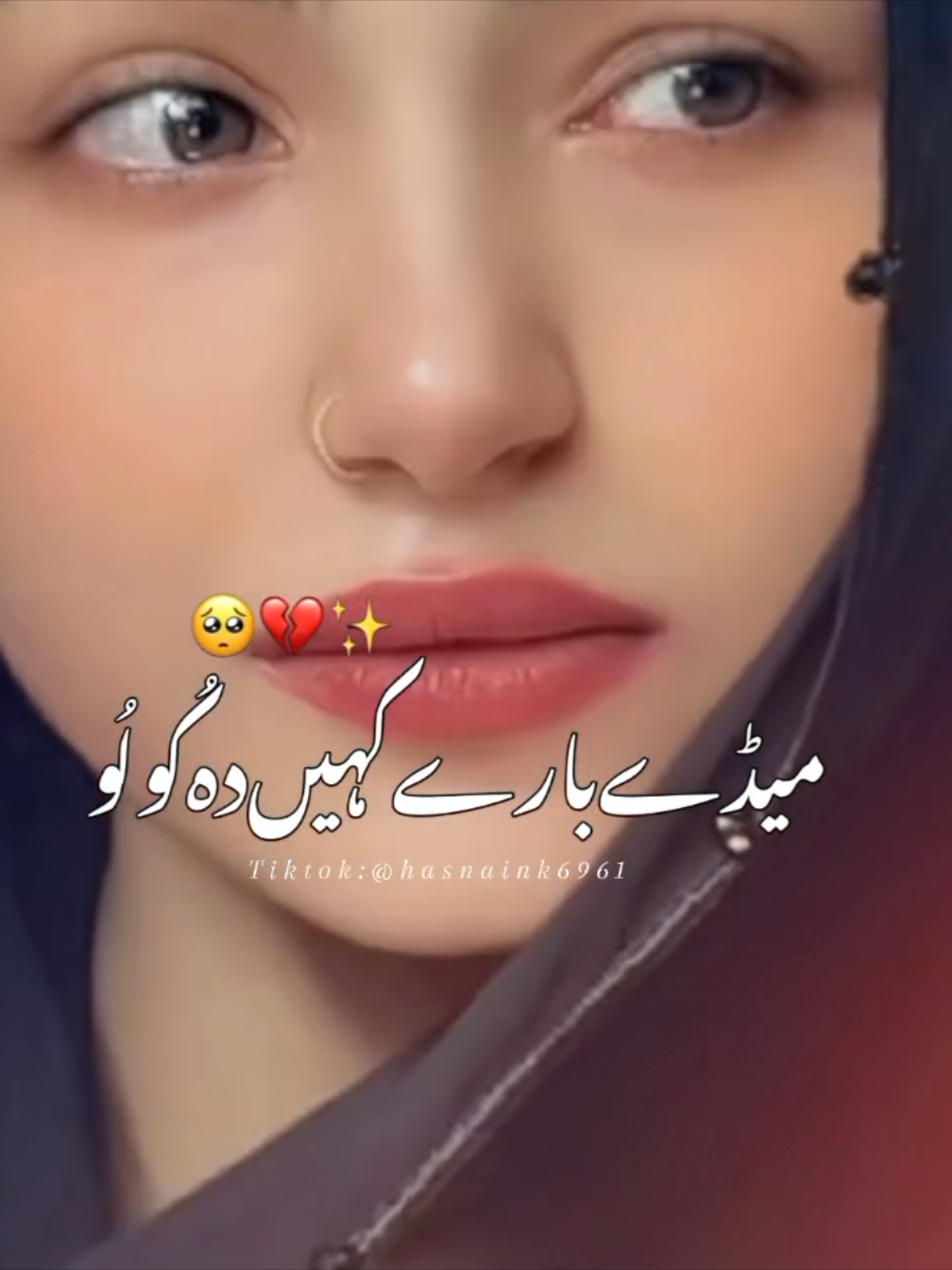 #CapCut ##foryou#foryoupage#rimshashahmeer💯🥀#rimshashahmeer @4k pigeon lover 🕊️🦜😍♥️ @Asifkhan4k @4KASIFKHAN 