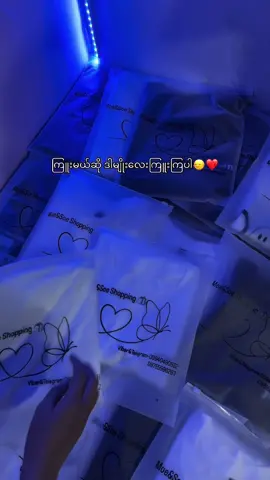 T-shirtလေးတွေ ကြိုက်နှစ်သက်ရာပုံပြပြီး လာမှာလို့ရပါတယ်ရှင့်🫶🏻💕@Soe @moesoeshopping1 #မိတ္ထီလာ #tshirt #trend #trending #fypシ゚ #fyppppppp #fypviraltiktok🖤シ゚☆♡ 