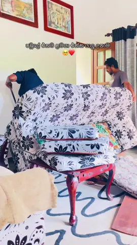 පවුලේ එකම ළමයා එක්ක යාලු උනාම  🥹❤️ @sasika #Love #family #smile #happy #Home 