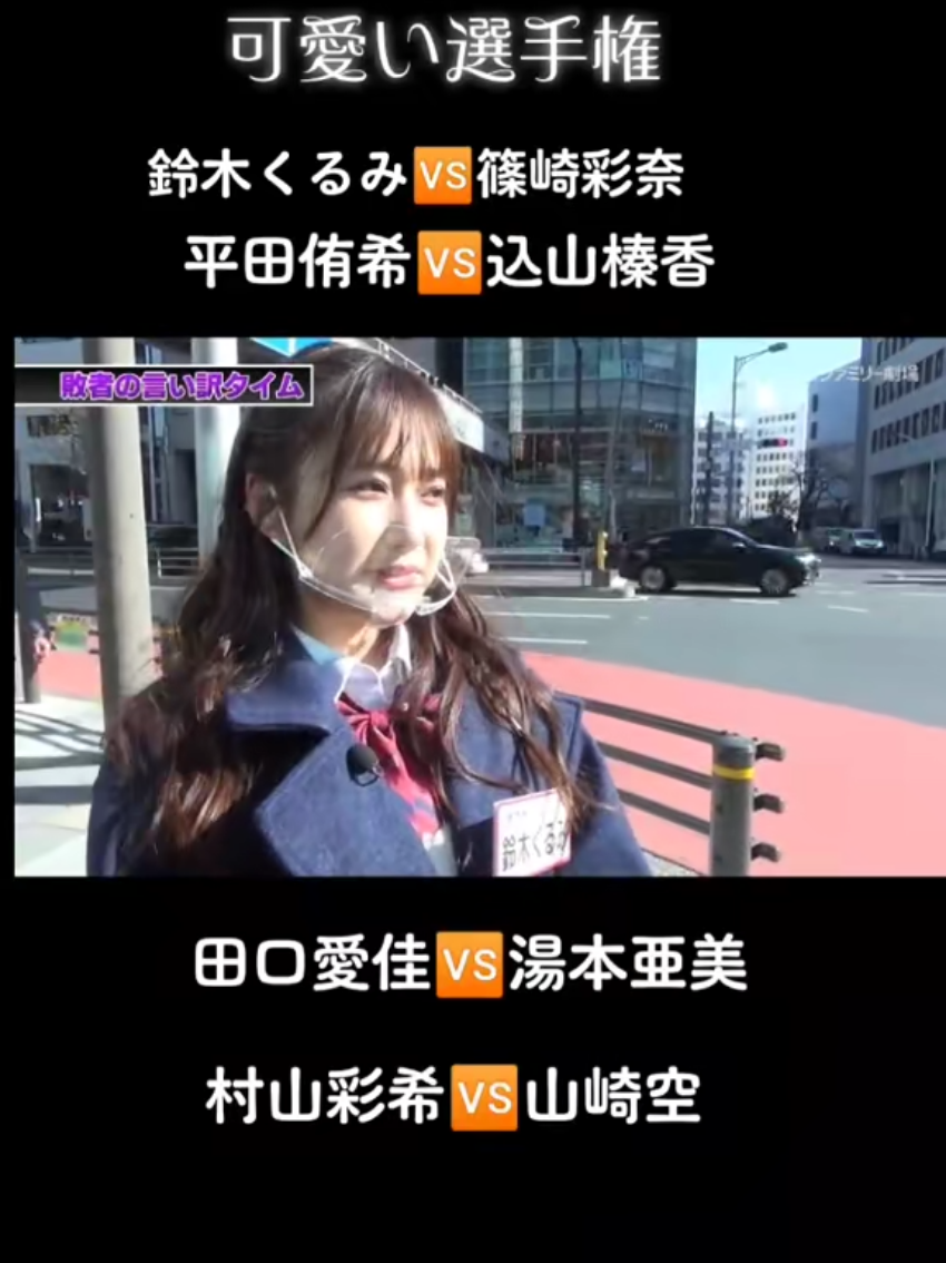 #思い出 