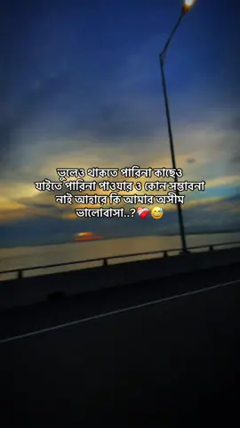 #fyp #plztiktok #sedvideo #trending #foryoupageofficiall 