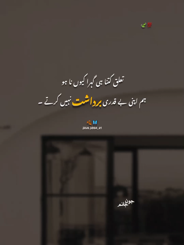 Yes.. 💯🥺 unfreeze account plzz 💔🙏🏻 @TikTok #fyp #tiktok #viralvideos #naveed_edit01 #jaunjanm01 