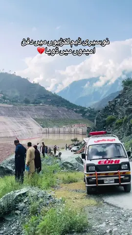 Nosari Dam  #noseridam #cloudburst #neelumvelly #azadkashmir #Flood #nature #tragedy 