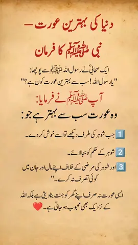 #islamic_video #islamicreminder #truelines #muslim #Muslimwomen 
