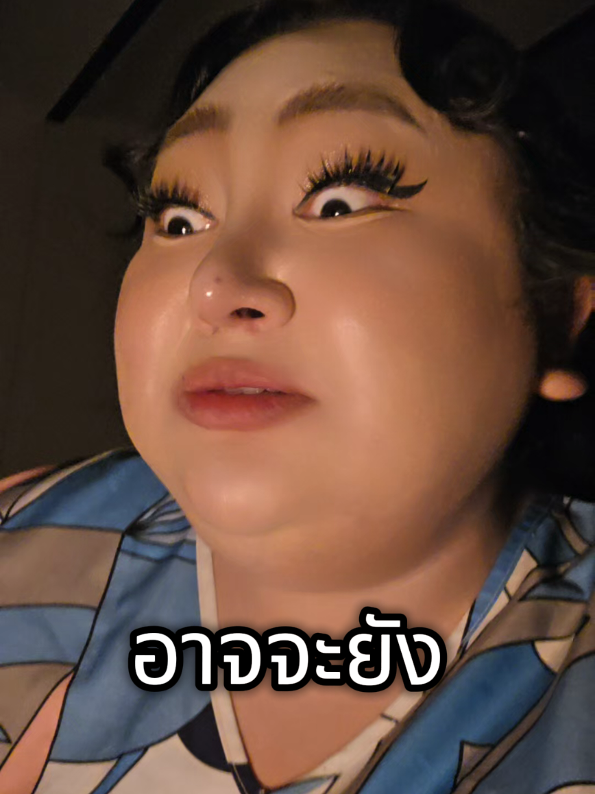 อาจจะยังน้า แท็กหาเจ้าของคำมาหน่อย รำมากกกกกก!!!  #เอแคลร์จือปาก #เอแคลร์ #เพจจือปาก 