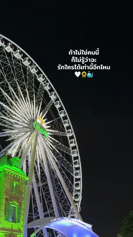 🤍🌻🐳#สตอรี่_ความรู้สึก😔🖤🥀 #fyp #teacherstory #สตอรี่คุณครู #เศร้าลงสตอรี่ 