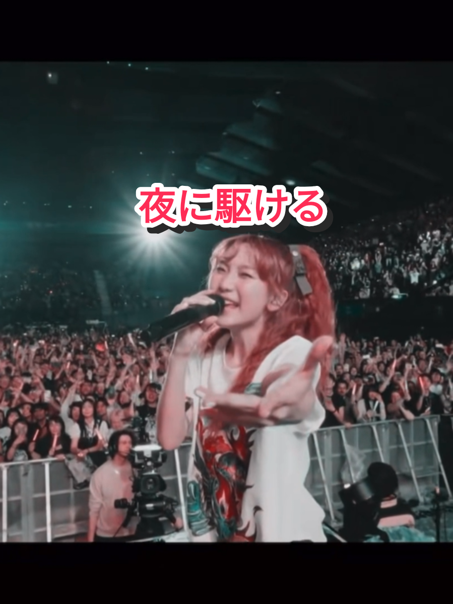 夜に駆ける-YOASOBI LIVE AT WEMBLEY ARENA 2025 #yoasobi #ikura 