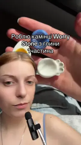 У 2 частині розфарбуємо #worrystone #ceramics #strawberry #антистресс 