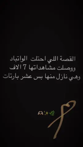 حرفيا تجننن هل رواية❤️‍🔥🔥للمبدعة @Aseel #تصميم_فيديوهات🎶🎤🎬تصميمي🔥 #المصممة_صبارة #رواية #رسل_فهد #السعودية_الكويت_مصر_العراق_لبنان_سوريا_ #سارة_جعفر🤎 #مقبرة_الاحياء #واتبادييون🦋 #الكاتبة_ايلول #الشعب_الصيني_ماله_حل😂😂 #الموروث_نصل_حاد 
