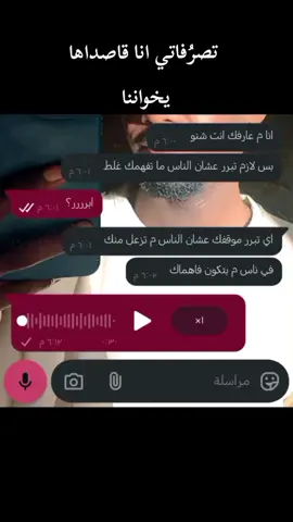 تحديد الكل 😂