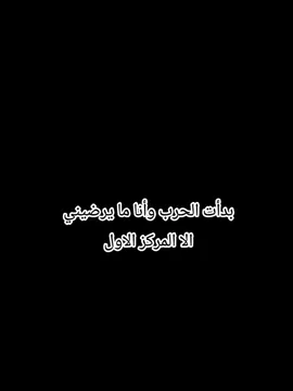 ترقبوا أسمى في المركز الأول #امسك_في_حلمك #الاحلام_تتحقق #explore #fyp #تحفيزات_دراسية 