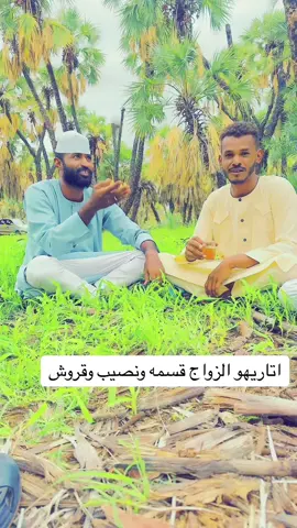 #فلتر_تعديل_الصوت #كبابيش_يا_رسول_الله😍✊🏼 #الخريف_والجو_الجميل🍁🍂 #كردافة_يا_رسول_الله_ورجااال_بلحيل 
