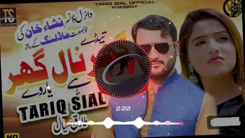 Howe Lakh Haseen Koi Duniya Ty ❤‍🩹🙏@عمران نتکانی @ALI NUTKANI 