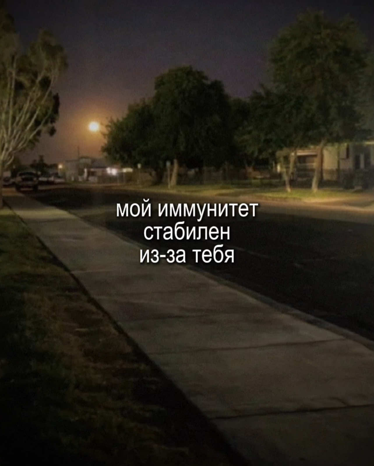 от тебя ни на шаг//#любовь❤️ #глобальныерекомендации #футажтекстом #lyrics #музыкадлялипсингов #футаж #музыкадлядуши 