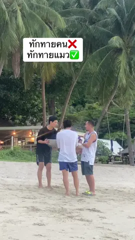 คัลแลนอยากวางกะละมังก่อนมั้ยค่ะ #พี่คัลแลน #พี่จอง #พี่จองคัลแลน 