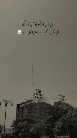 سمجھ گے بھائ لوگ 💀☠️@𓆩𓈒 احمد 𓈒𓆪 #whyyajnabi #whyahmii #fyp #sad #poetry  