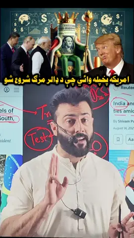 #tariqpathan #facebookfraud #fyp #fypage 