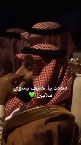 #explore #ولي_العهد_محمد_بن_سلمان_حفظه_الله 