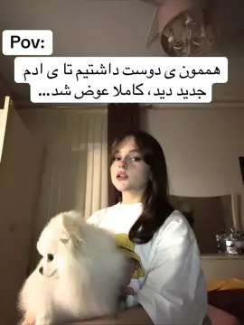 مخاطببب ندارههه به مسیحححححح #foryou #فوریو #دوست #فوریوپیج #فوریو_پاشم_بیام_جرت_بدم 